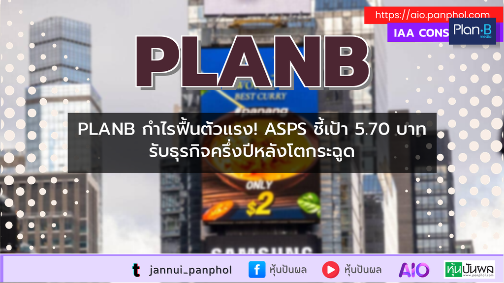 https://aio.panphol.com/assets/images/community/19245_A36F8F.png