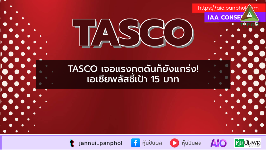 https://aio.panphol.com/assets/images/community/19252_29F868.png