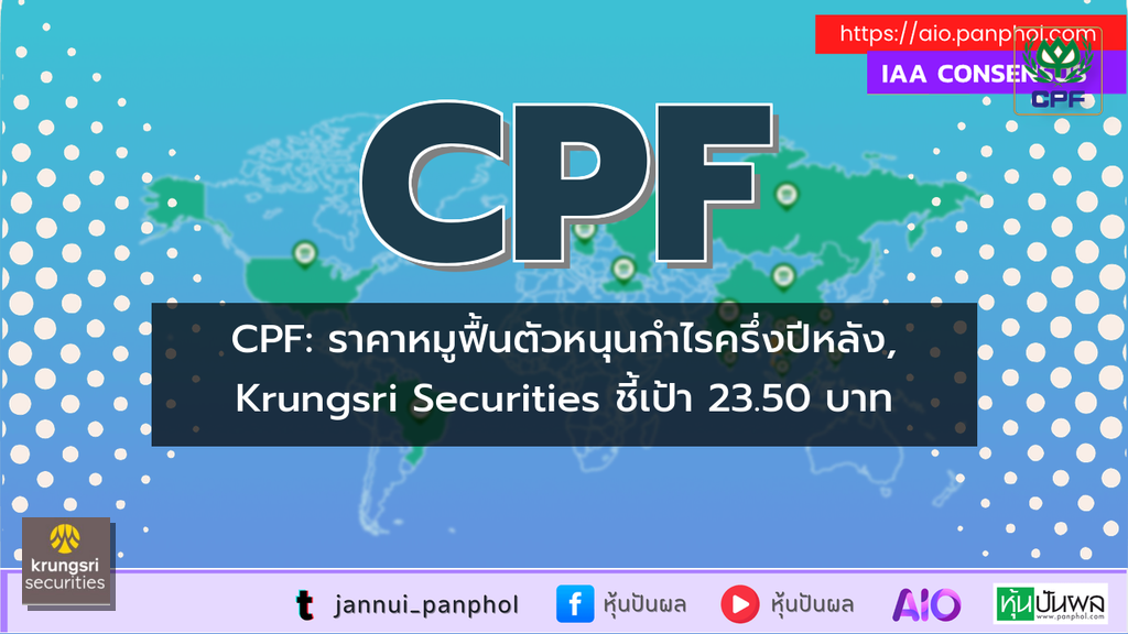https://aio.panphol.com/assets/images/community/19261_19D2CD.png