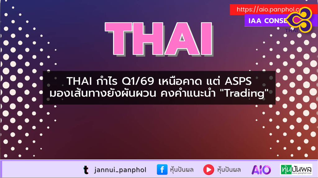 https://aio.panphol.com/assets/images/community/19262_E3CFFF.png