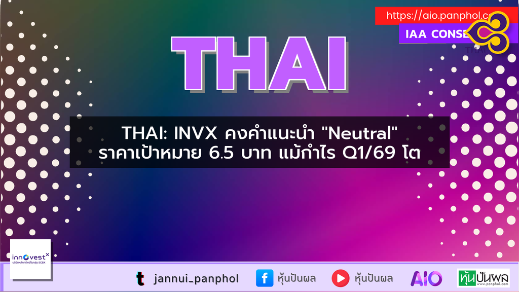 https://aio.panphol.com/assets/images/community/19270_9A7A48.png