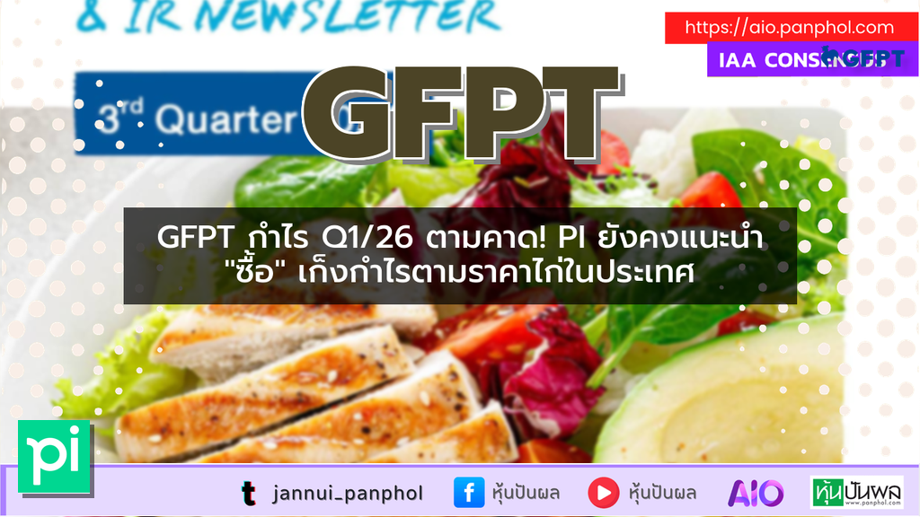https://aio.panphol.com/assets/images/community/19283_50B043.png