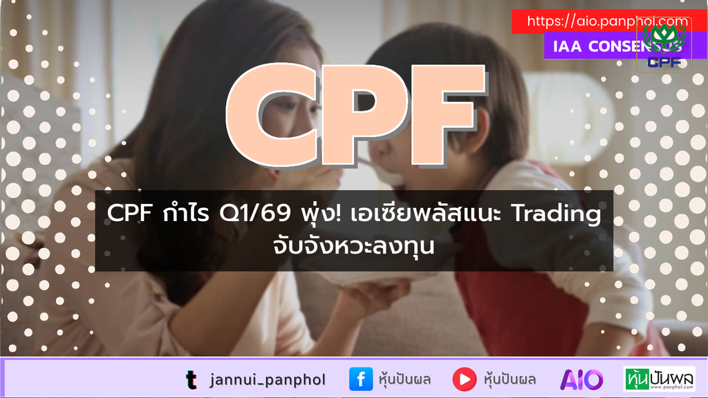 https://aio.panphol.com/assets/images/community/19286_7E0AA9.png