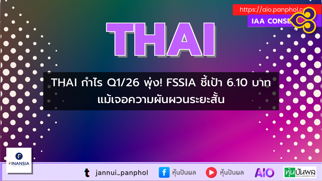 https://aio.panphol.com/assets/images/community/19289_443478.png