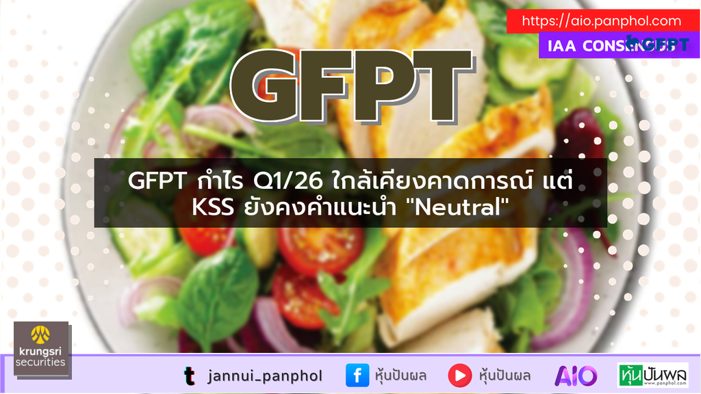 https://aio.panphol.com/assets/images/community/19293_2A2874.png