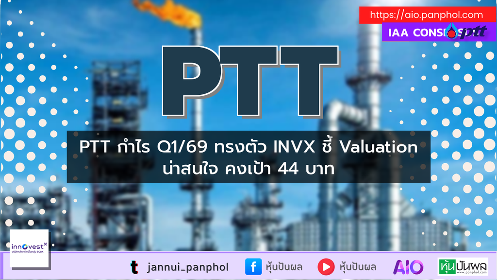 https://aio.panphol.com/assets/images/community/19294_5BB94B.png