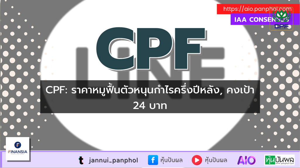 https://aio.panphol.com/assets/images/community/19303_198FA1.png