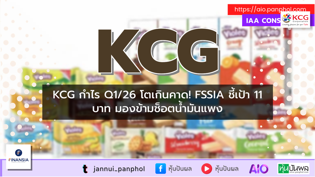 https://aio.panphol.com/assets/images/community/19310_926DD0.png