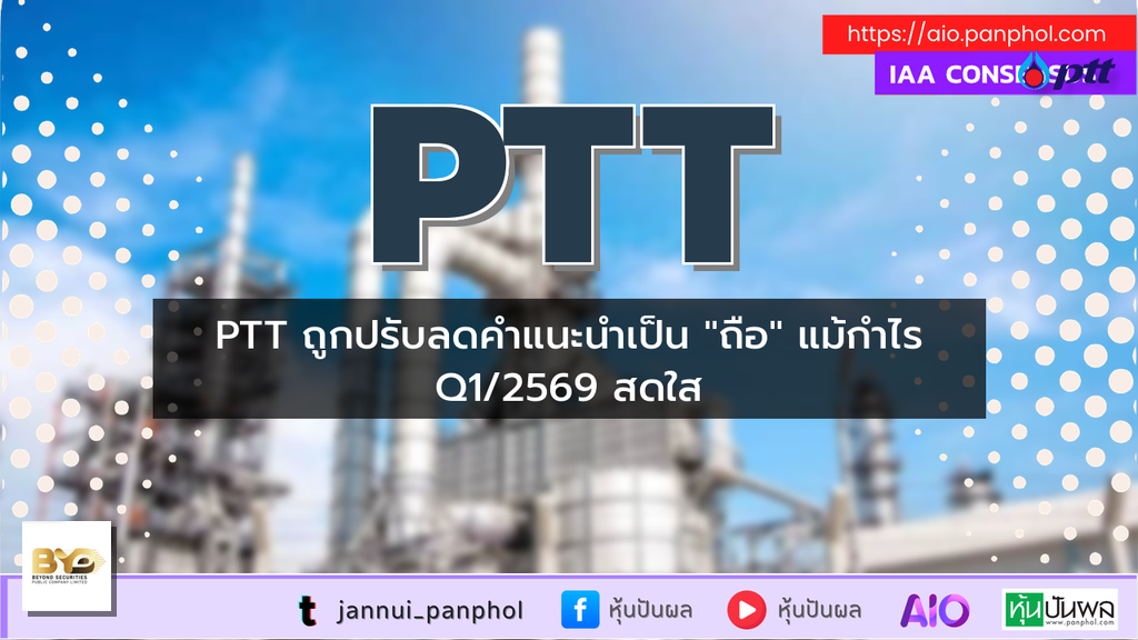 https://aio.panphol.com/assets/images/community/19314_487329.png