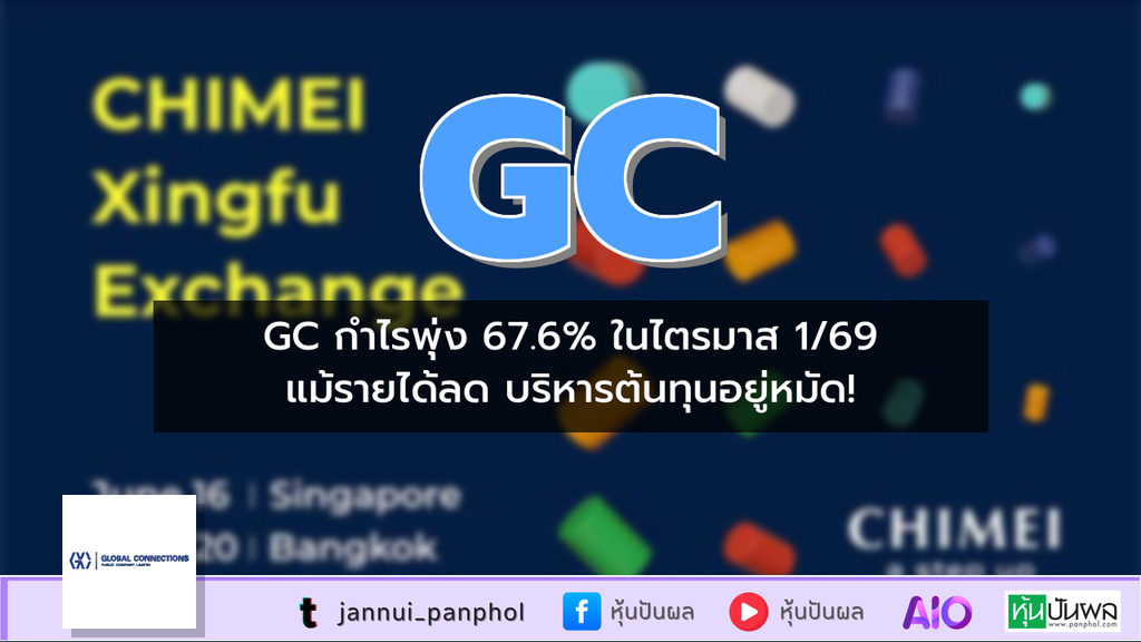https://aio.panphol.com/assets/images/community/19315_A70982.png