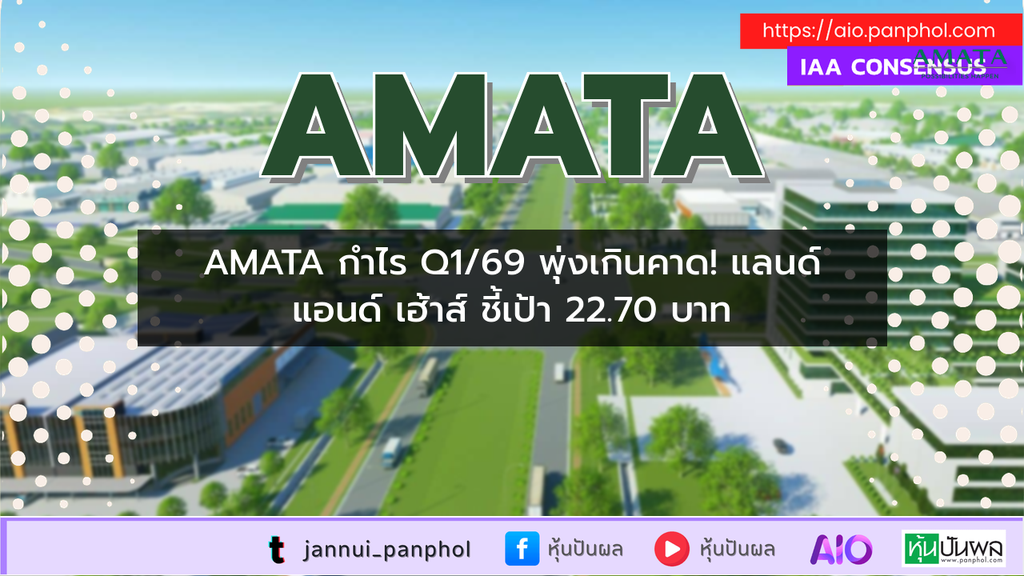 https://aio.panphol.com/assets/images/community/19326_2342A8.png