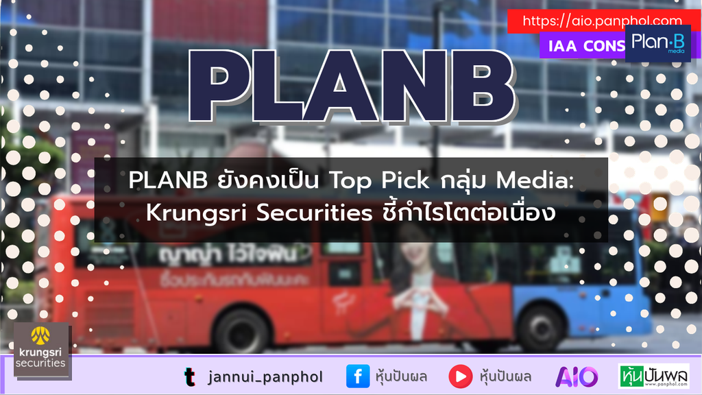 https://aio.panphol.com/assets/images/community/19337_D63554.png