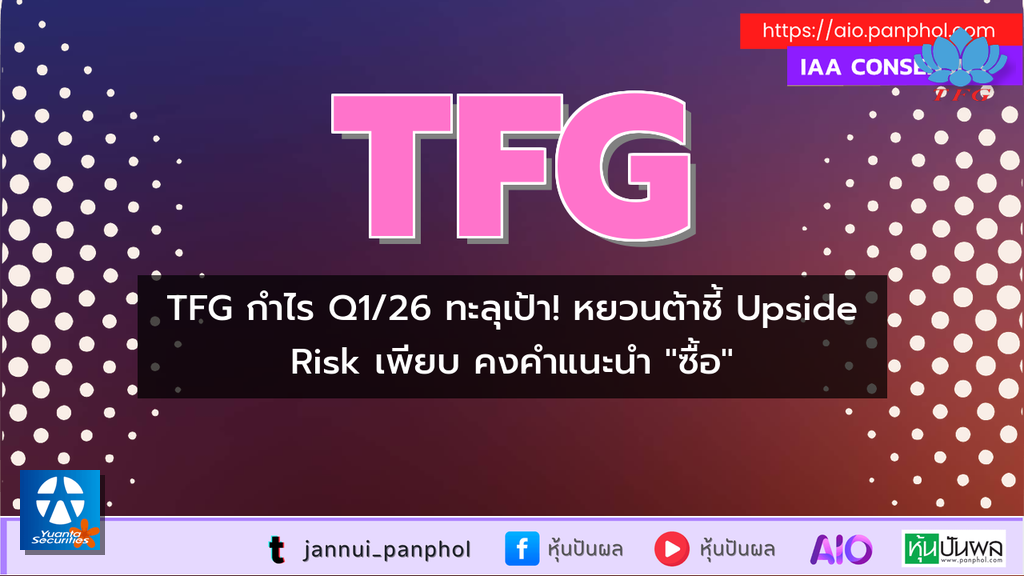 https://aio.panphol.com/assets/images/community/19338_6AB1E5.png