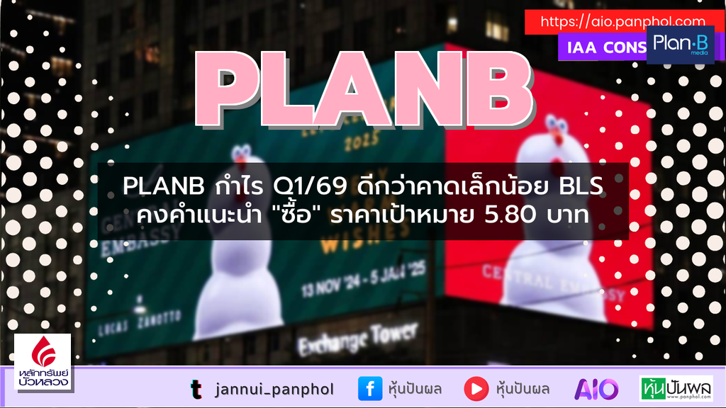 https://aio.panphol.com/assets/images/community/19356_001DFC.png