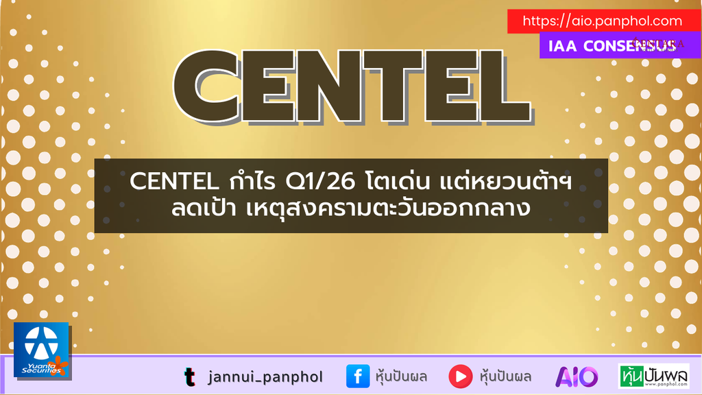 https://aio.panphol.com/assets/images/community/19359_6A98BA.png