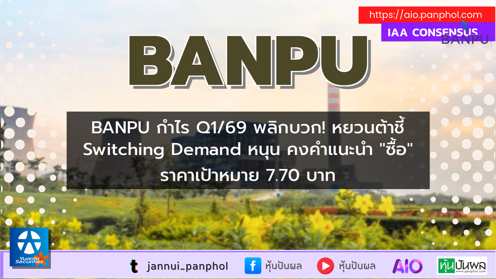 https://aio.panphol.com/assets/images/community/19366_63B961.png