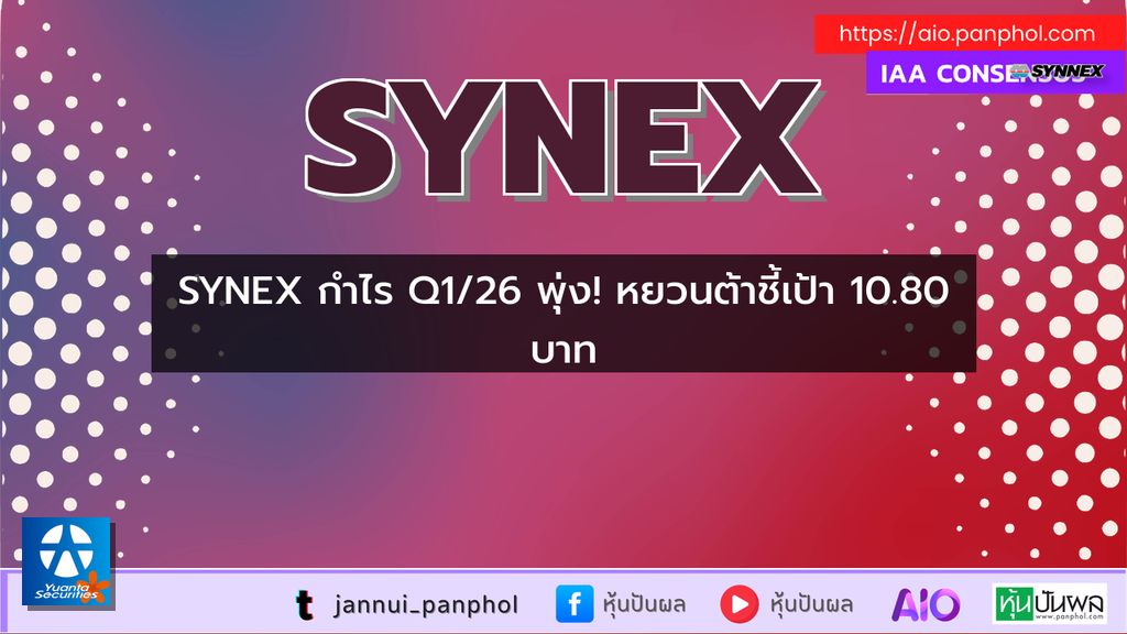 https://aio.panphol.com/assets/images/community/19379_F90855.png