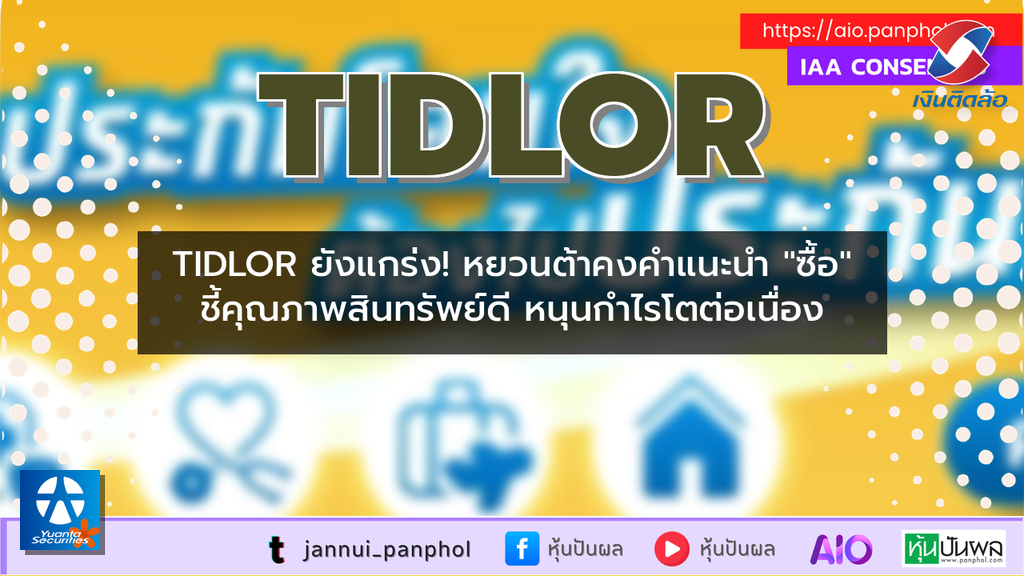 https://aio.panphol.com/assets/images/community/19383_E574A7.png