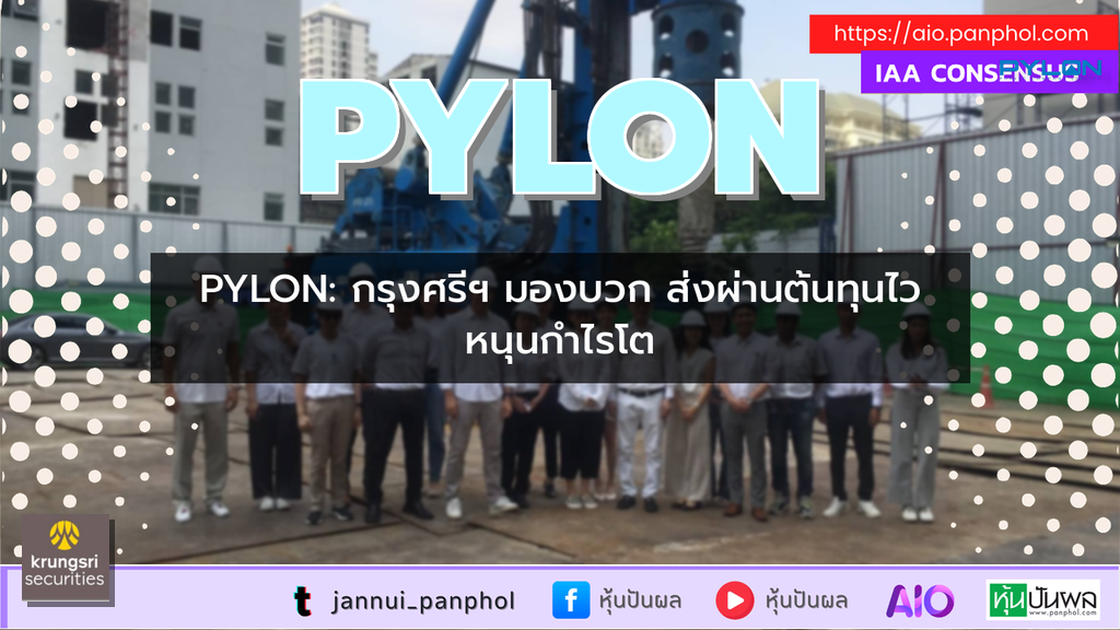 https://aio.panphol.com/assets/images/community/19394_468732.png