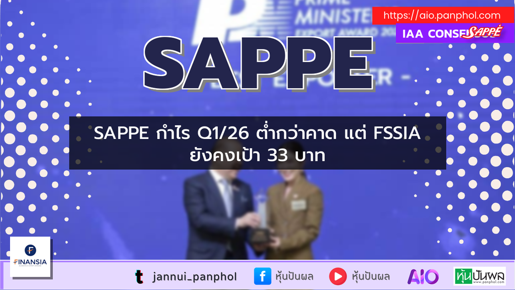 https://aio.panphol.com/assets/images/community/19406_BA2388.png