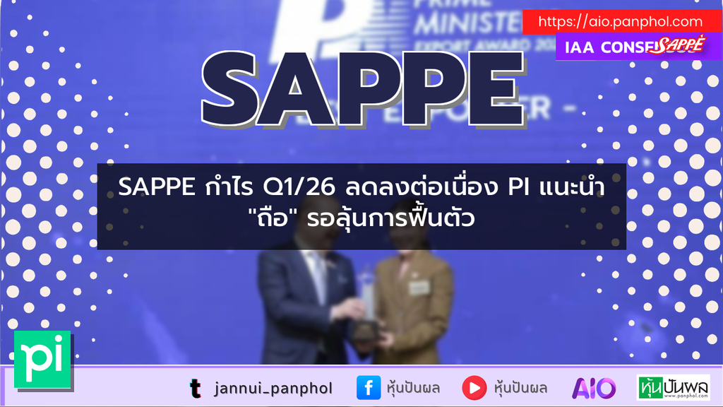 https://aio.panphol.com/assets/images/community/19416_60F6E7.png