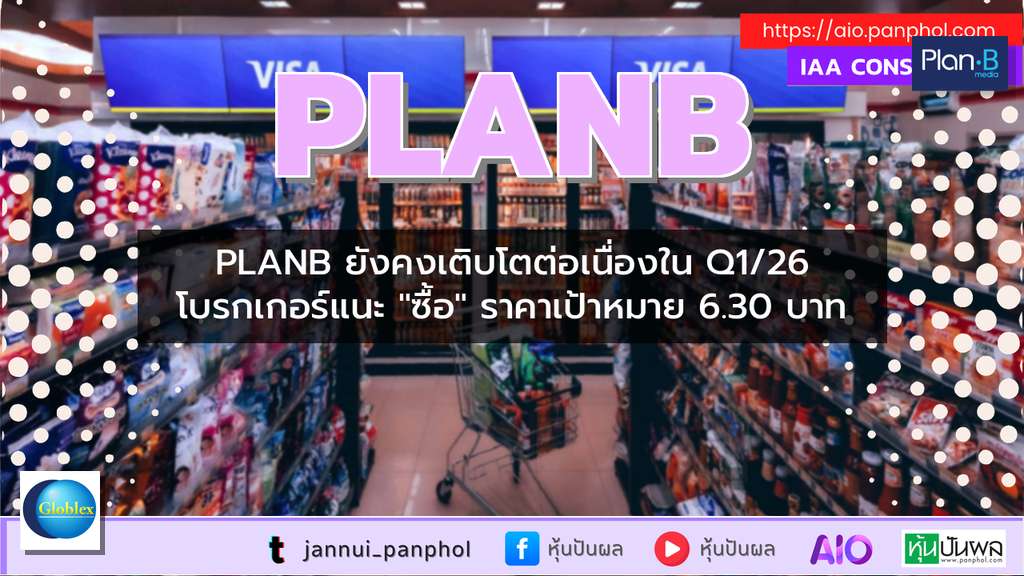 https://aio.panphol.com/assets/images/community/19417_C8E394.png
