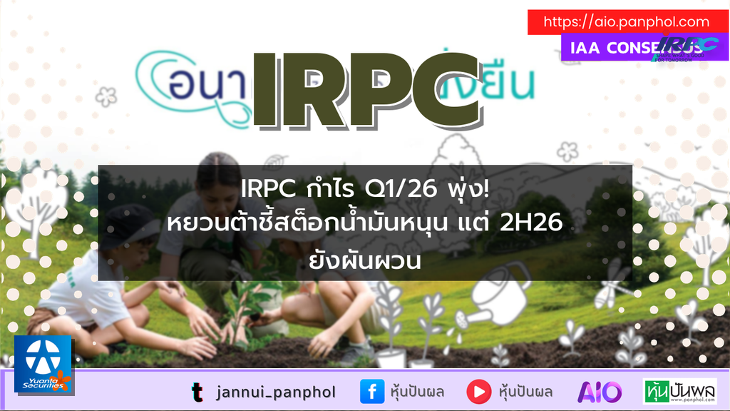 https://aio.panphol.com/assets/images/community/19431_093755.png