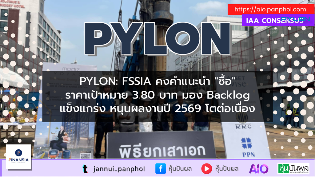 https://aio.panphol.com/assets/images/community/19432_F50AAD.png