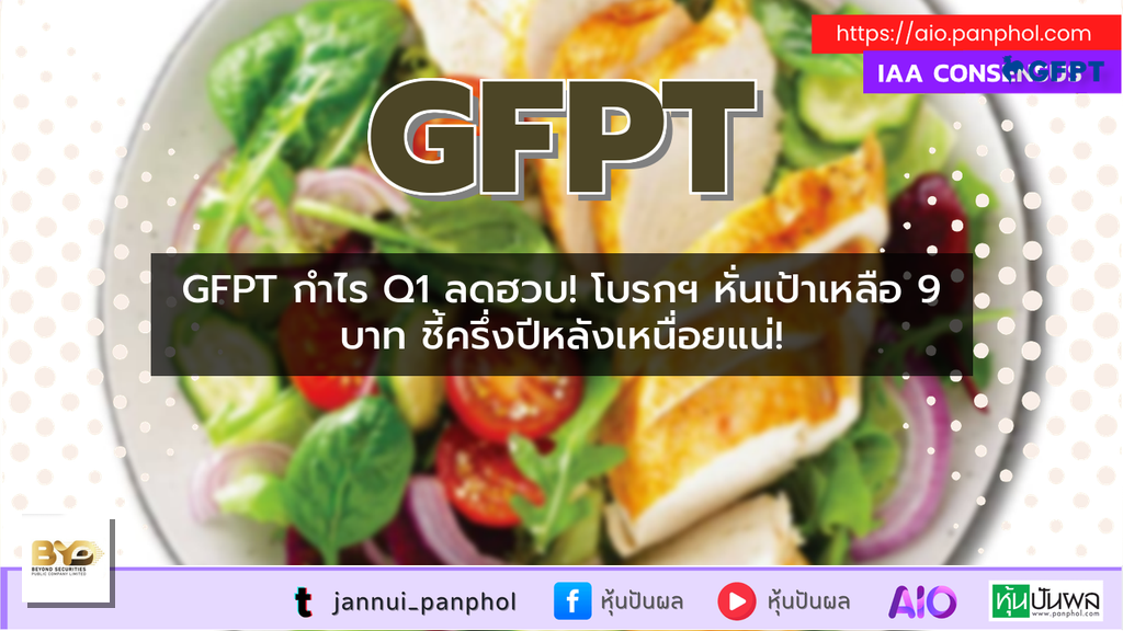https://aio.panphol.com/assets/images/community/19433_230609.png