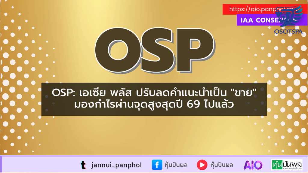 https://aio.panphol.com/assets/images/community/19441_81AA0F.png