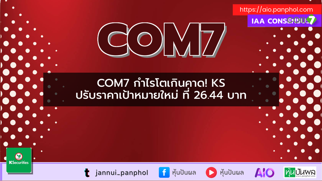https://aio.panphol.com/assets/images/community/19444_8ABCD2.png