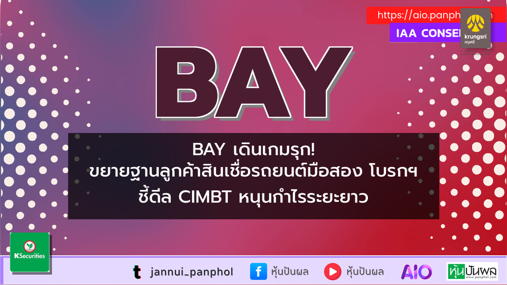 https://aio.panphol.com/assets/images/community/19447_677FF1.png