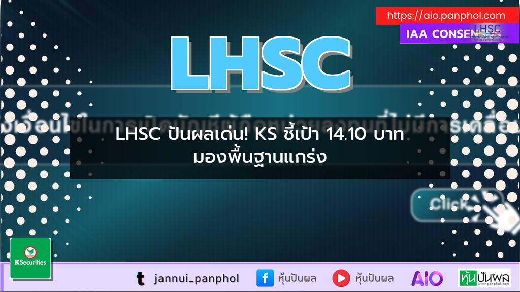 https://aio.panphol.com/assets/images/community/19454_62F1E2.png
