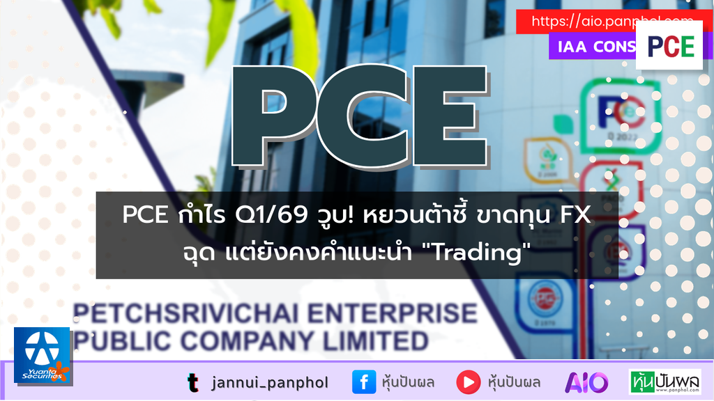 https://aio.panphol.com/assets/images/community/19463_842FB9.png