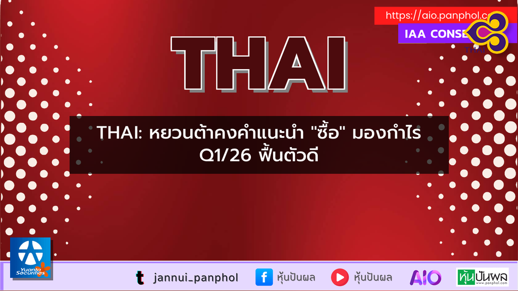 https://aio.panphol.com/assets/images/community/19479_A35087.png