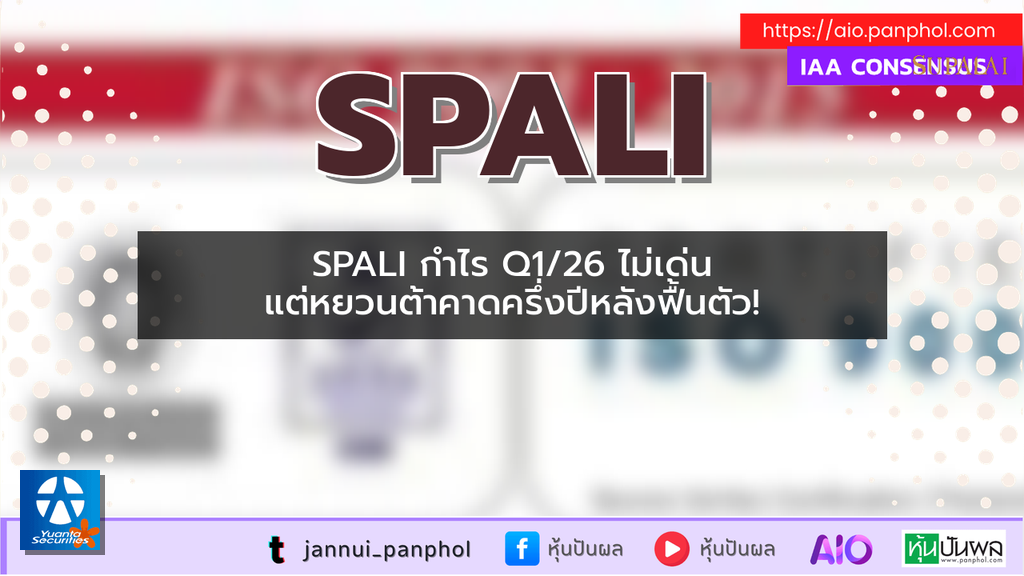 https://aio.panphol.com/assets/images/community/19493_065EE2.png