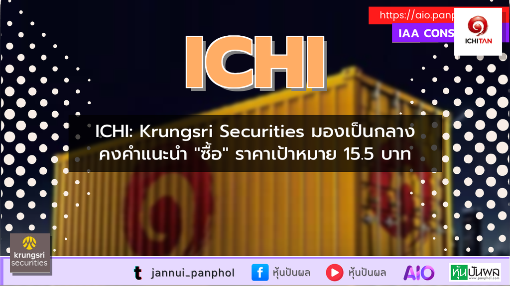 https://aio.panphol.com/assets/images/community/19504_6E724B.png