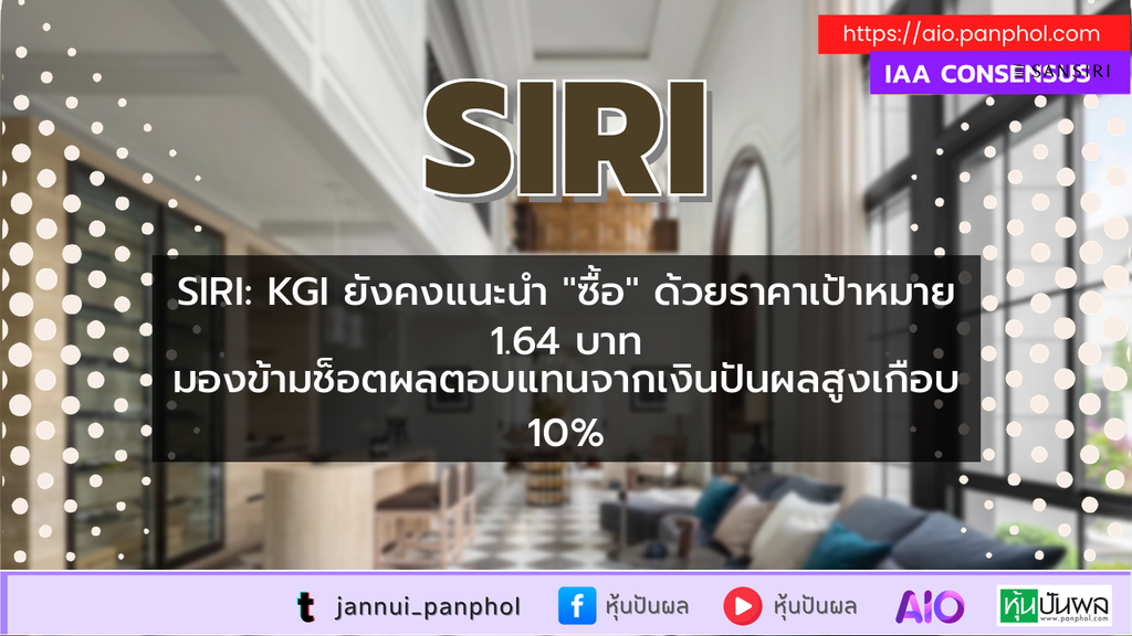 https://aio.panphol.com/assets/images/community/19506_0F95DD.png