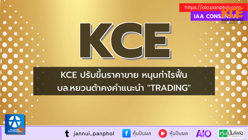 https://aio.panphol.com/assets/images/community/19507_89077E.png