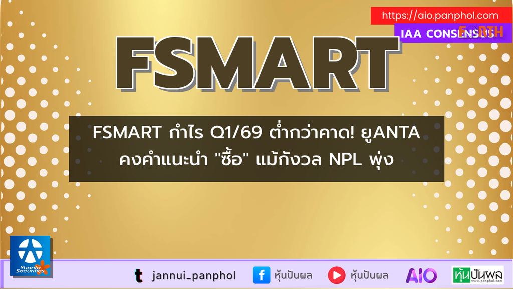 https://aio.panphol.com/assets/images/community/19521_1EC561.png