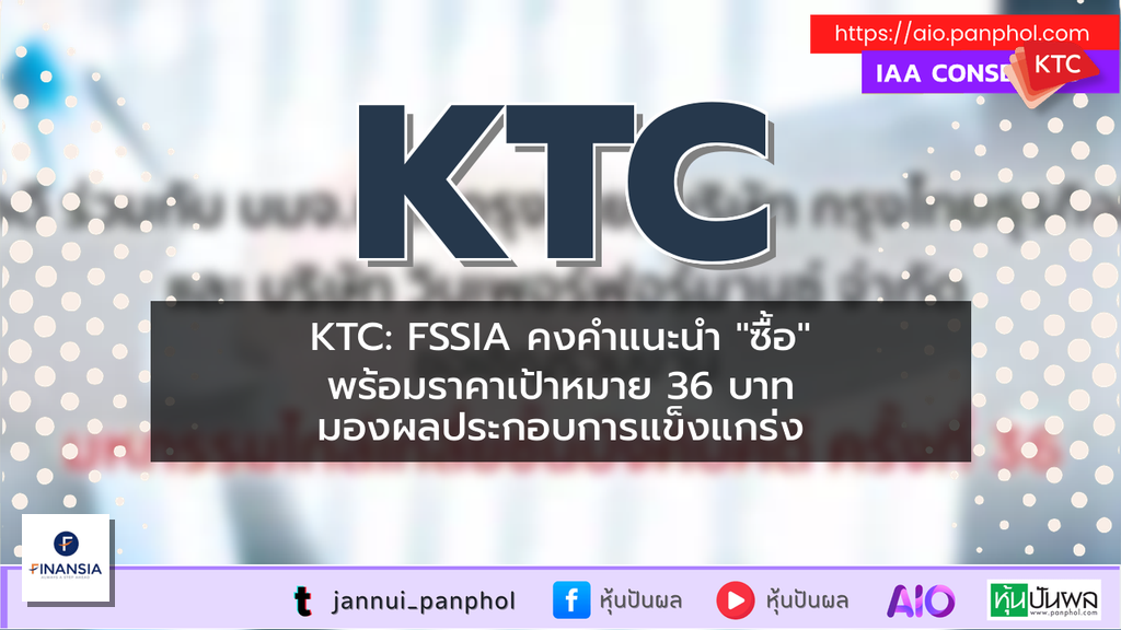 https://aio.panphol.com/assets/images/community/19522_BA7887.png