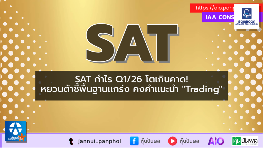 https://aio.panphol.com/assets/images/community/19529_1E4B3A.png