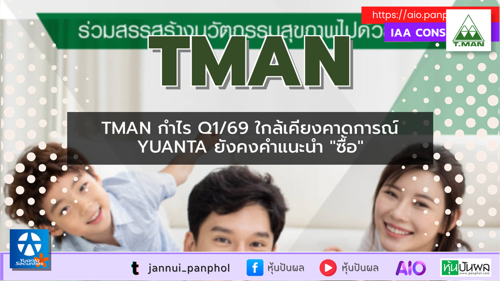 https://aio.panphol.com/assets/images/community/19530_58F40E.png