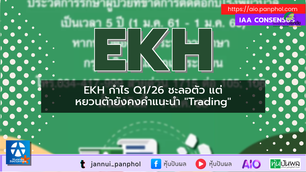 https://aio.panphol.com/assets/images/community/19534_770C0D.png