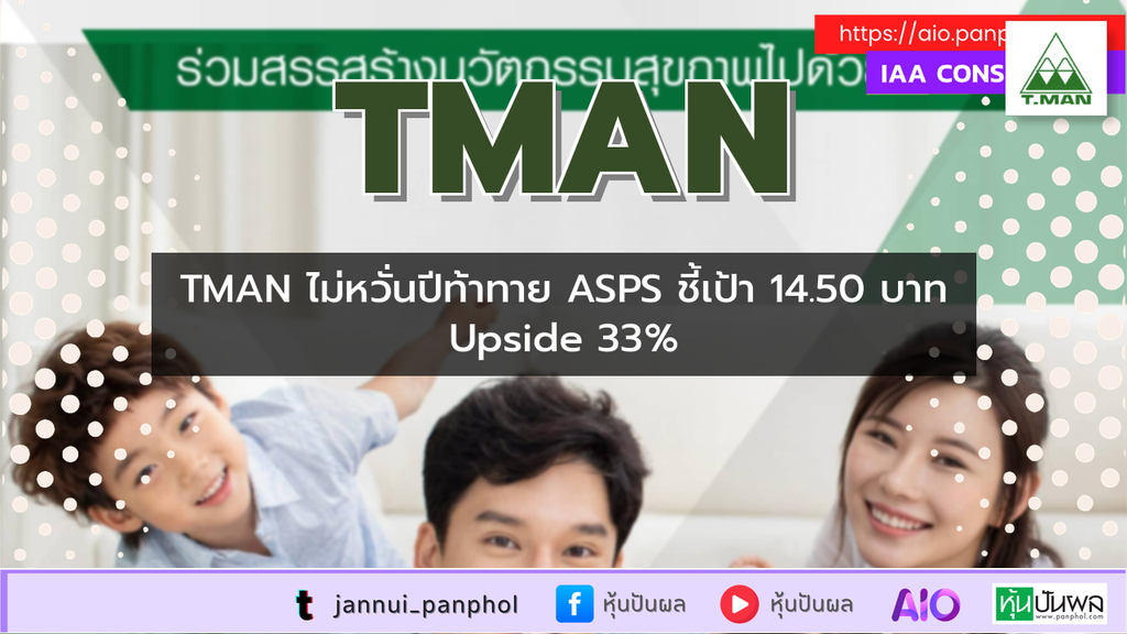 https://aio.panphol.com/assets/images/community/19536_9A5551.png