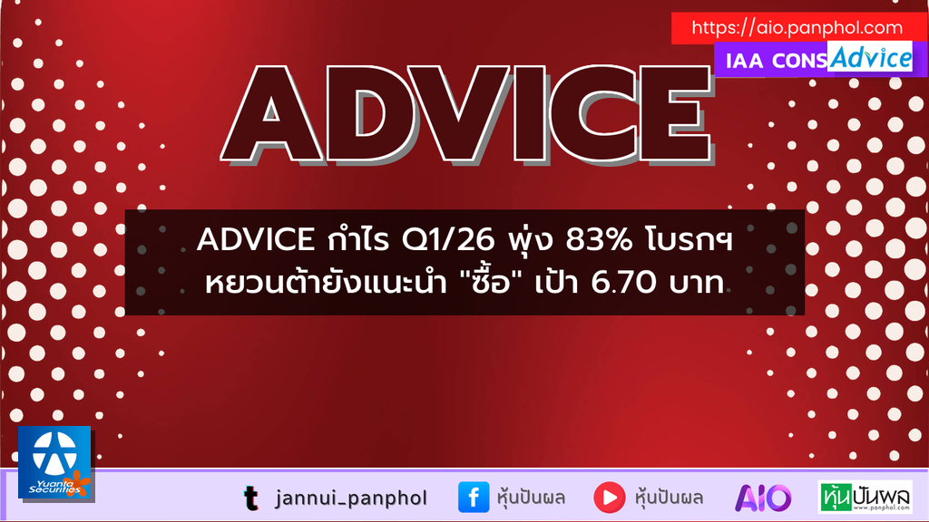 https://aio.panphol.com/assets/images/community/19537_9F77B3.png