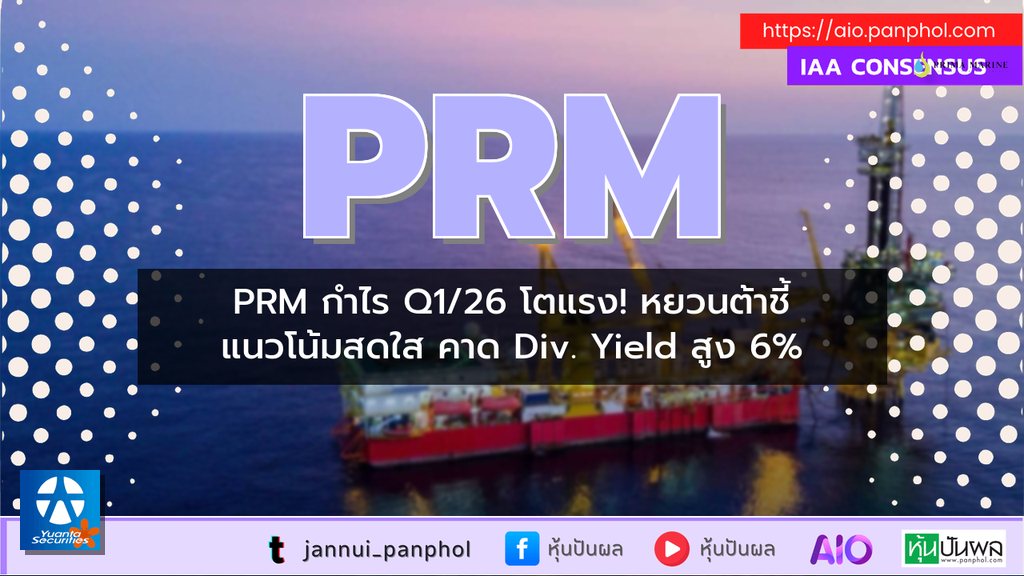 https://aio.panphol.com/assets/images/community/19539_72F380.png