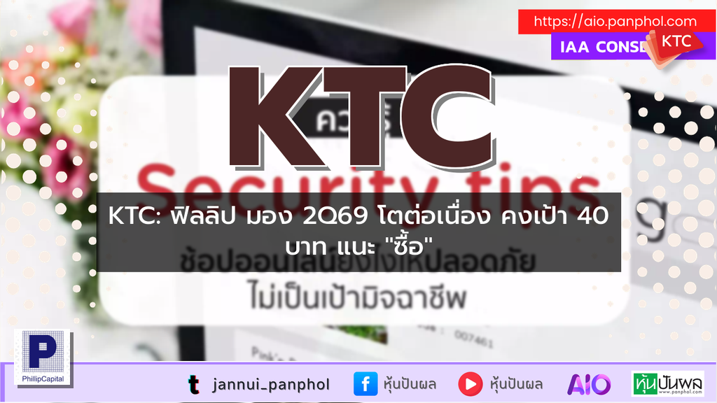 https://aio.panphol.com/assets/images/community/19545_FCDF3D.png