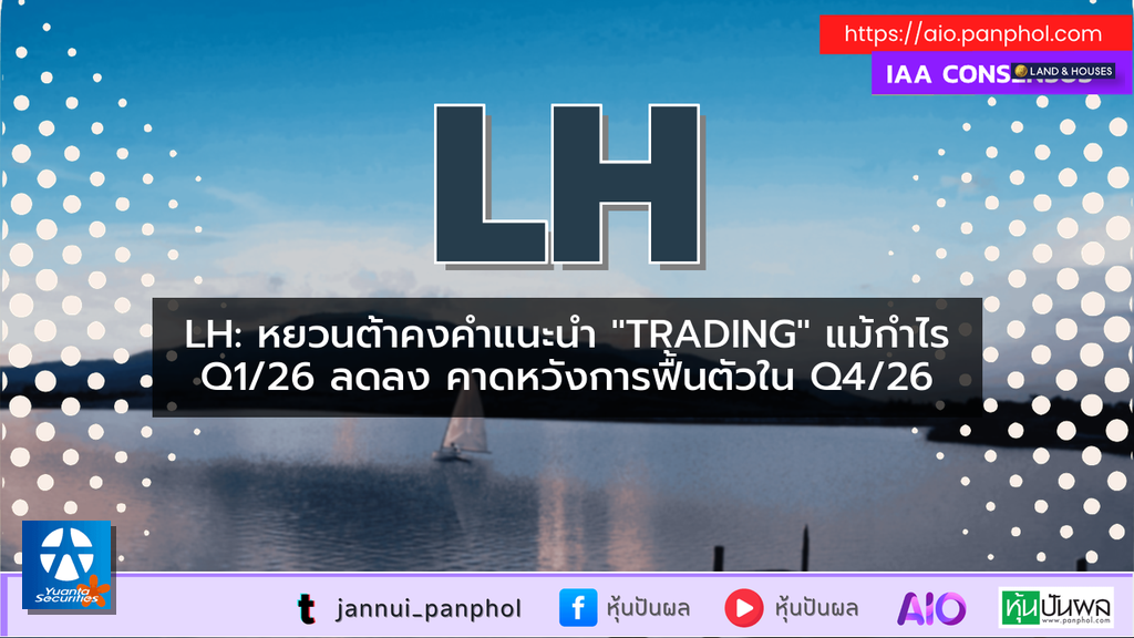 https://aio.panphol.com/assets/images/community/19549_62919E.png