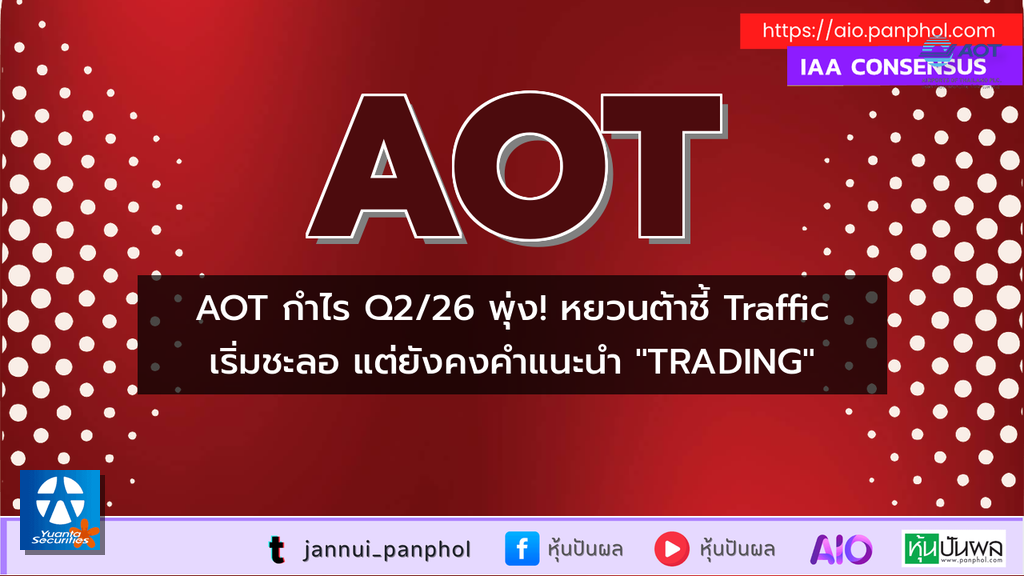 https://aio.panphol.com/assets/images/community/19553_1CB2A6.png